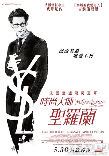购买假梵蒂冈驾驶证